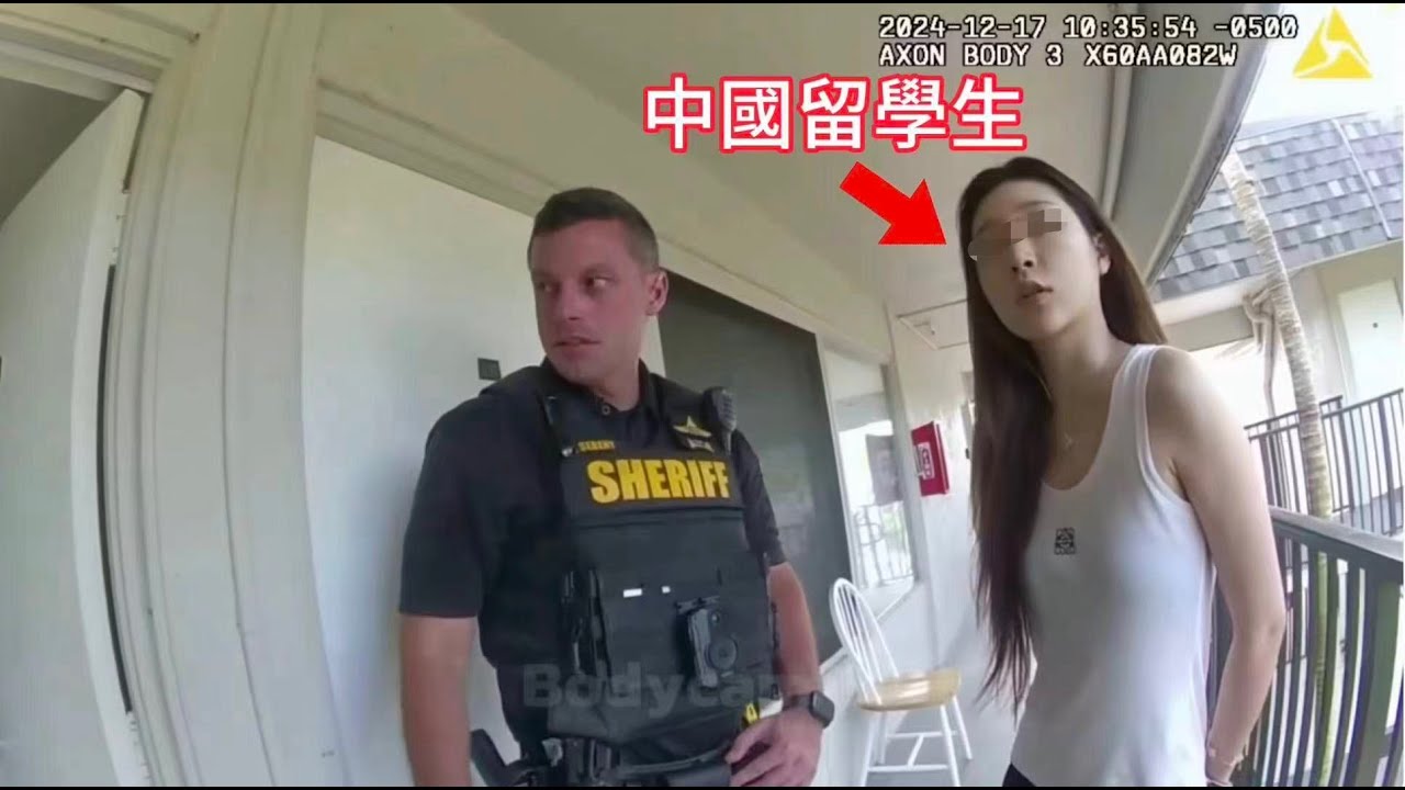 中國女留學生盜禮品卡開賓利，最高面臨15年監禁！