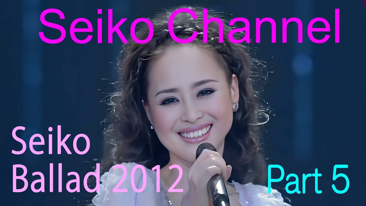 【ネイティブHD画質】 松田聖子－ＭＣ面白すぎて「赤いスイートピー」終わりません（Seiko Ballad 2012）Part 5
