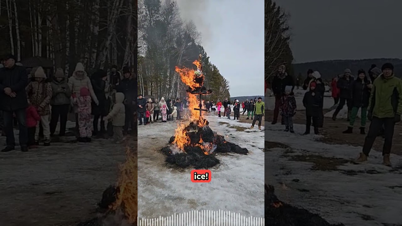Fire and Ice 