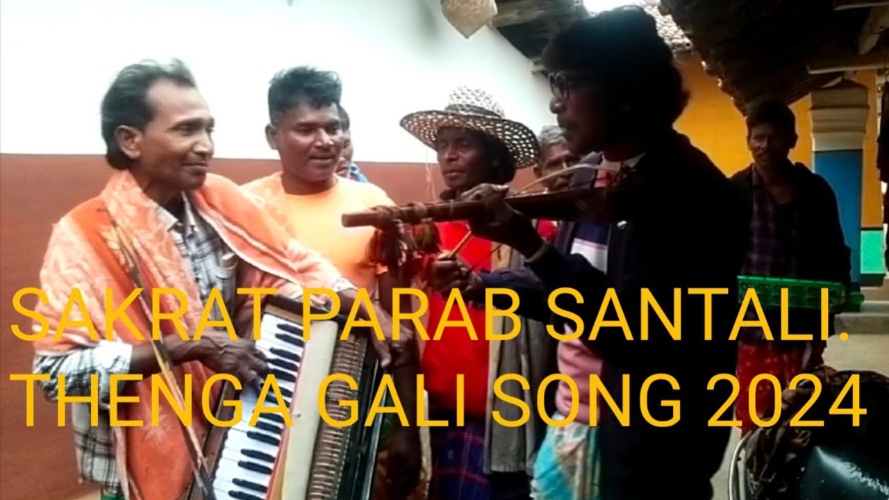 Jarkani atu kola thenga gali serenj part-2