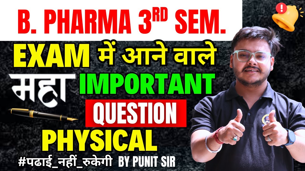 Maha Important Question | Physical Pharmaceutics 3rd Semester | BSP Pharmacy 2 | Punit Sir