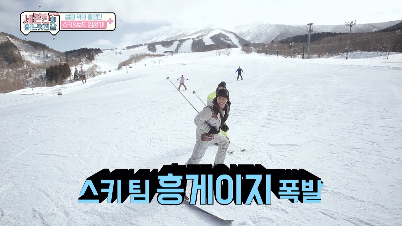 (SEVENTEEN One Fine Day in Japan EP.06) SEVENTEEN Ski team ver.