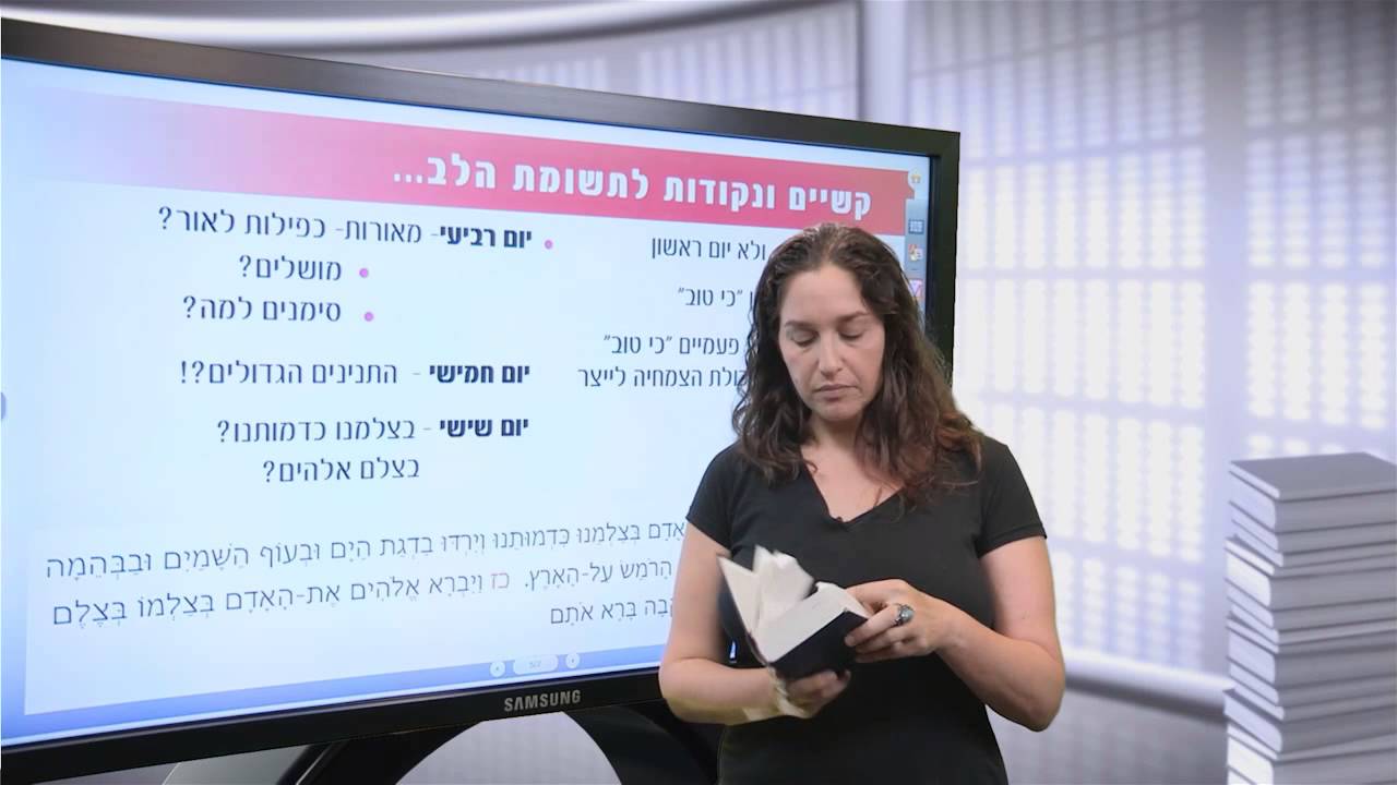 תנ