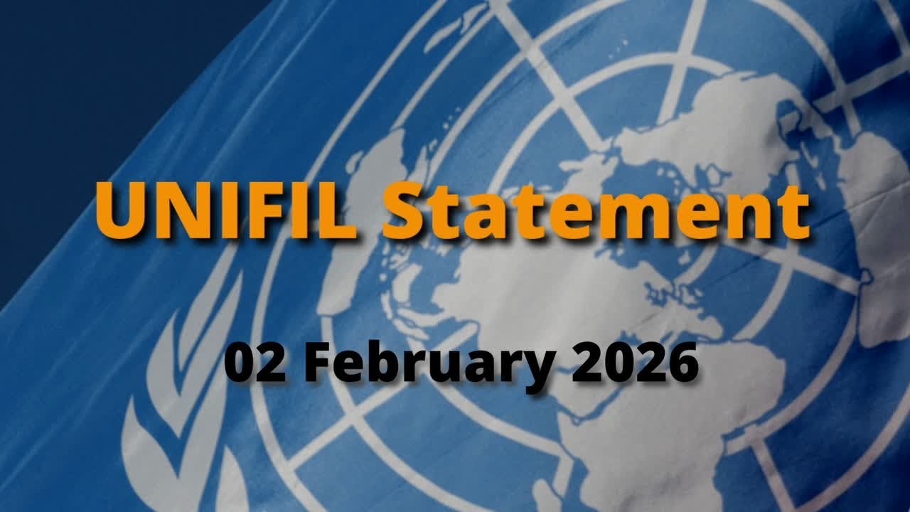 Заявление UNIFIL
