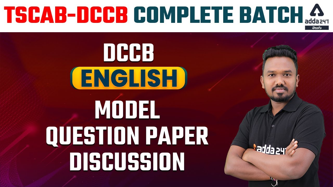 TSCAB DCCB | English By Venkatesh Sir | Model Question Paper Discussion