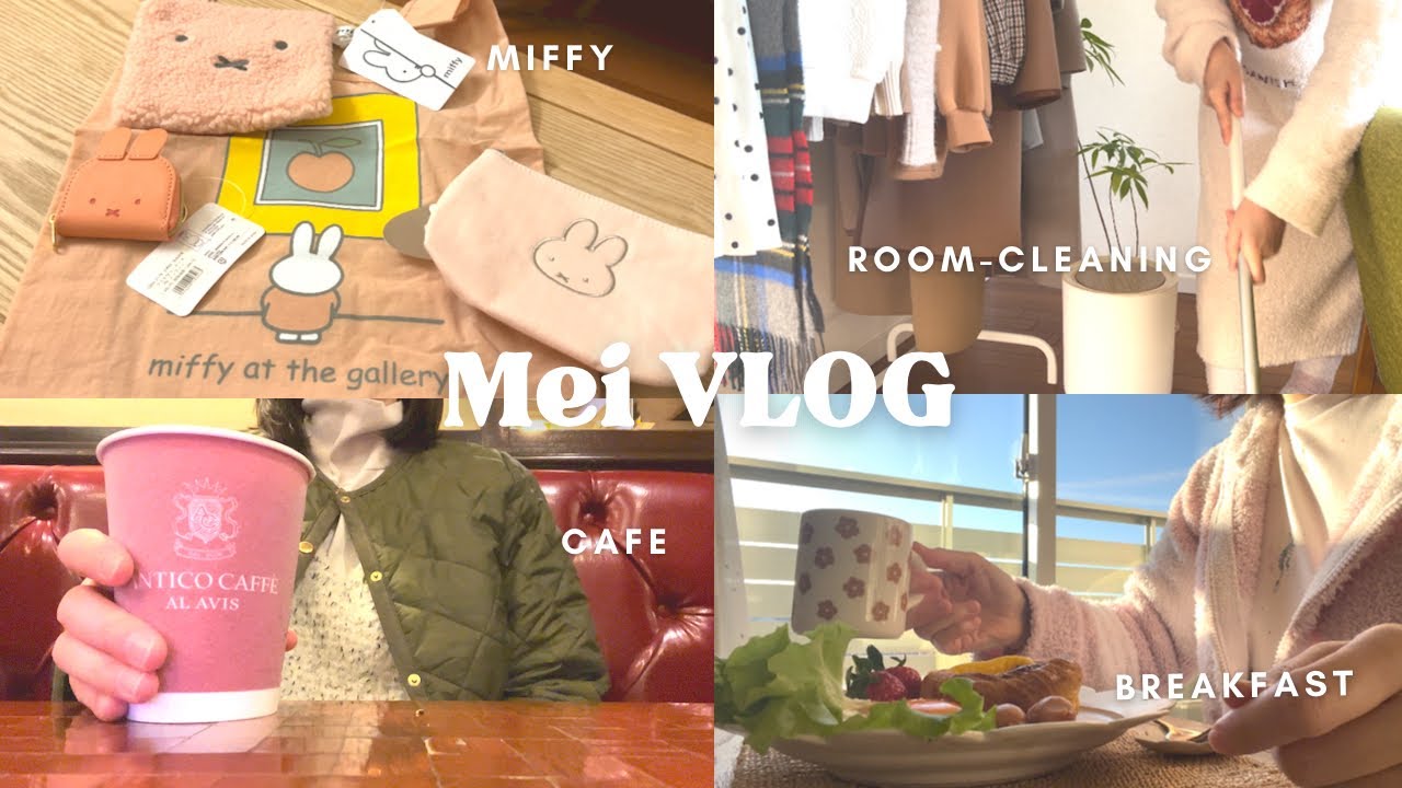 【vlog】アラフォーOL👩🏻‍💼ゆっくり過ごす休日&平日：日常5days|桜の香りと色が気になる🌸miffy購入品
