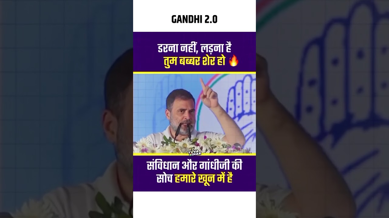 Congress Workers l Babbar Sher 🦁 l Rahup Gandhi l #viralvideo