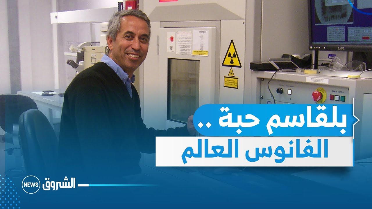 فوانيس | بلقاسم حبة .. الفانوس العالم
