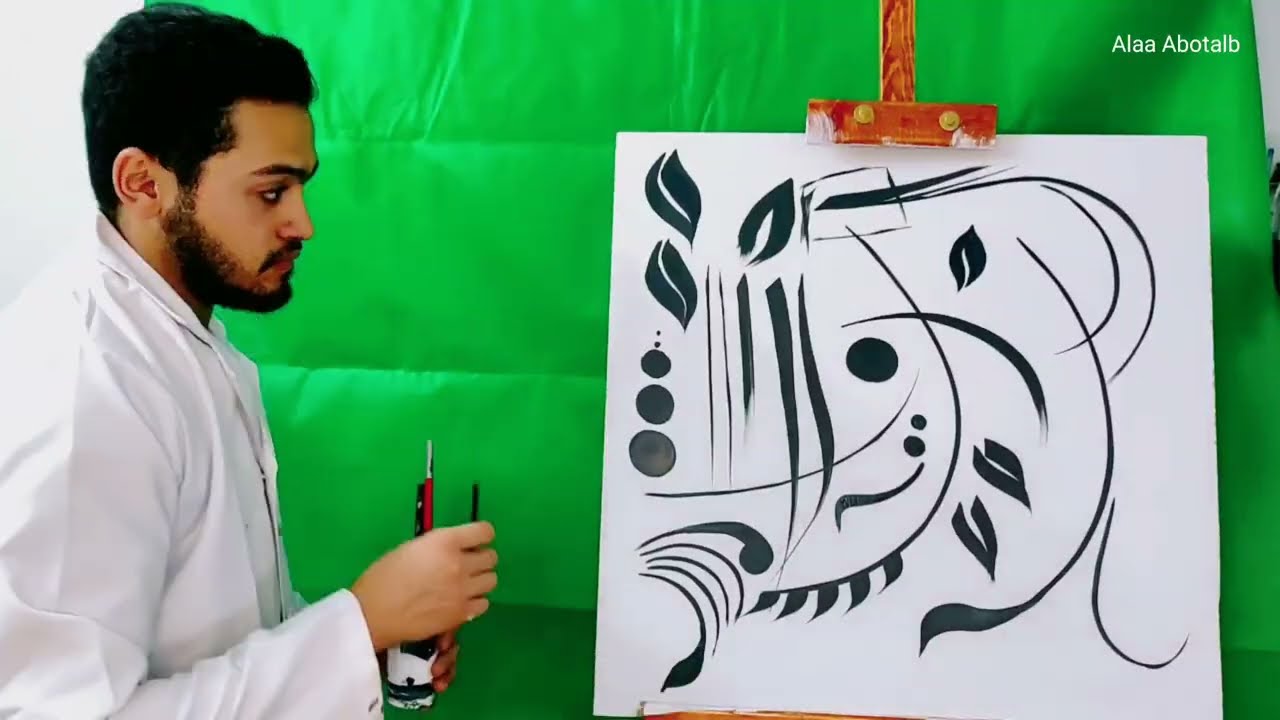 تعلم رسم (الاستنسل )فرع الورد علي الحائط للمبتدئين