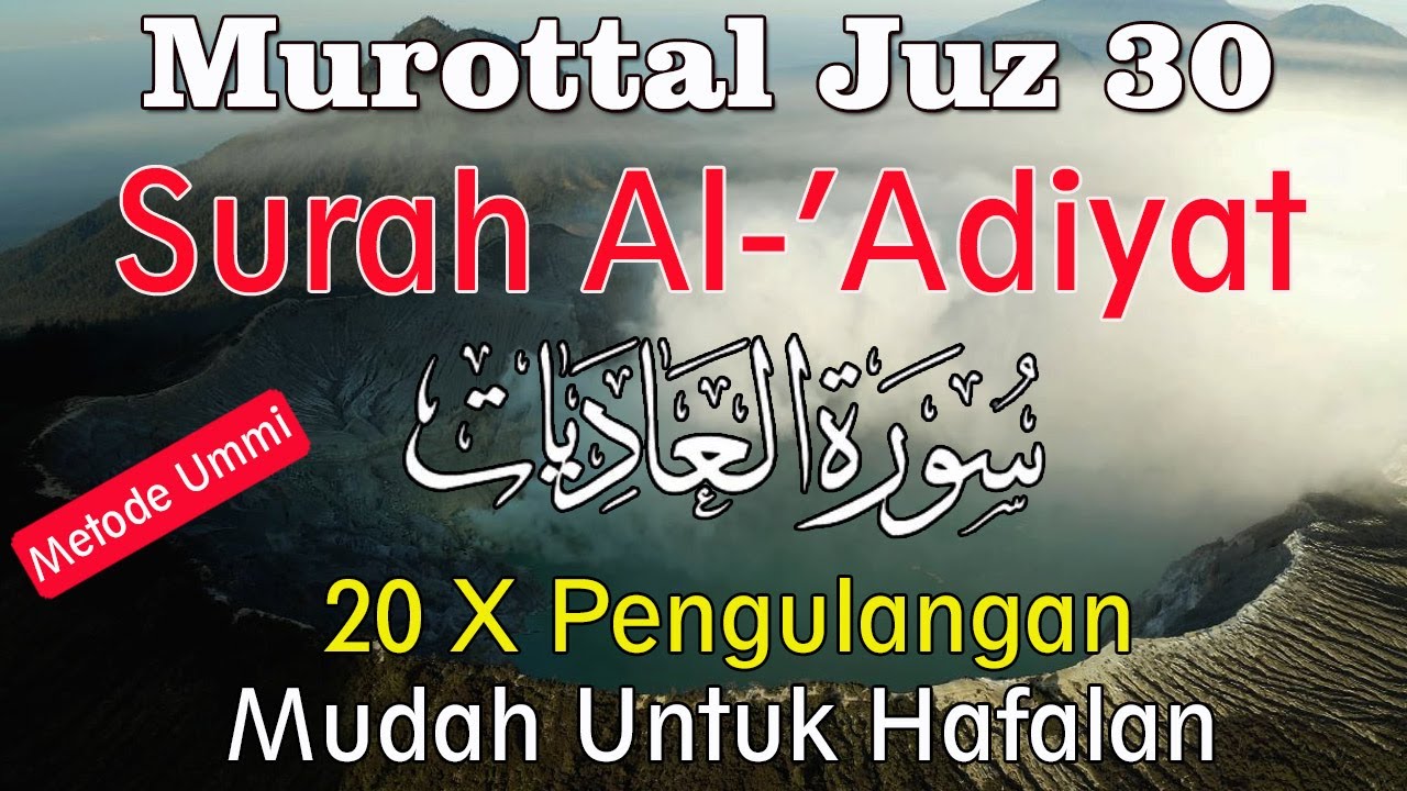 Surat Al-Adiyat Metode Ummi | hafalan juz amma surat al adiyat