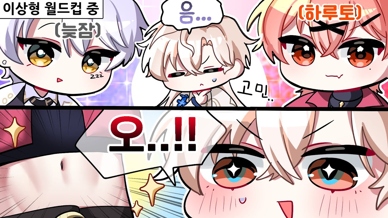오 복근..오..!! 【핫클립】