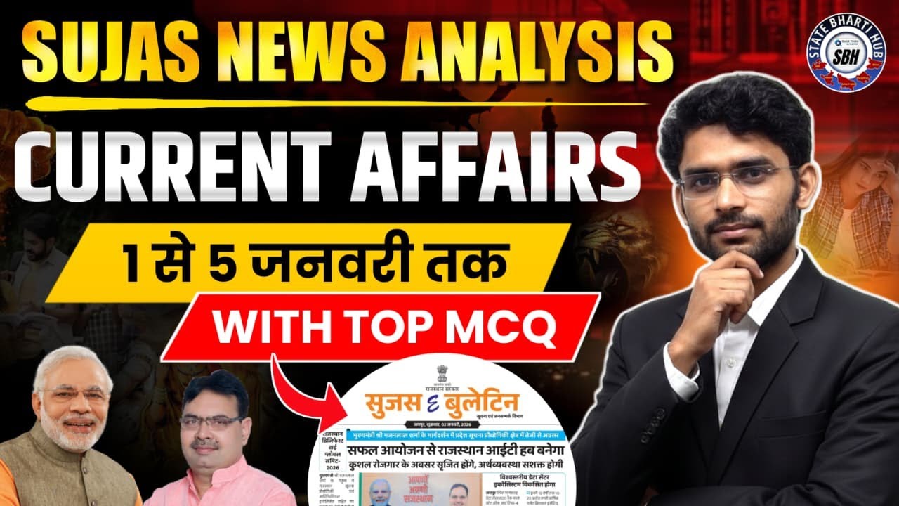 1st to 6th January 2026 | Daily Current Affairs by Pravin sir |RAS,PSI,Lab Assistant,LDC,VDO