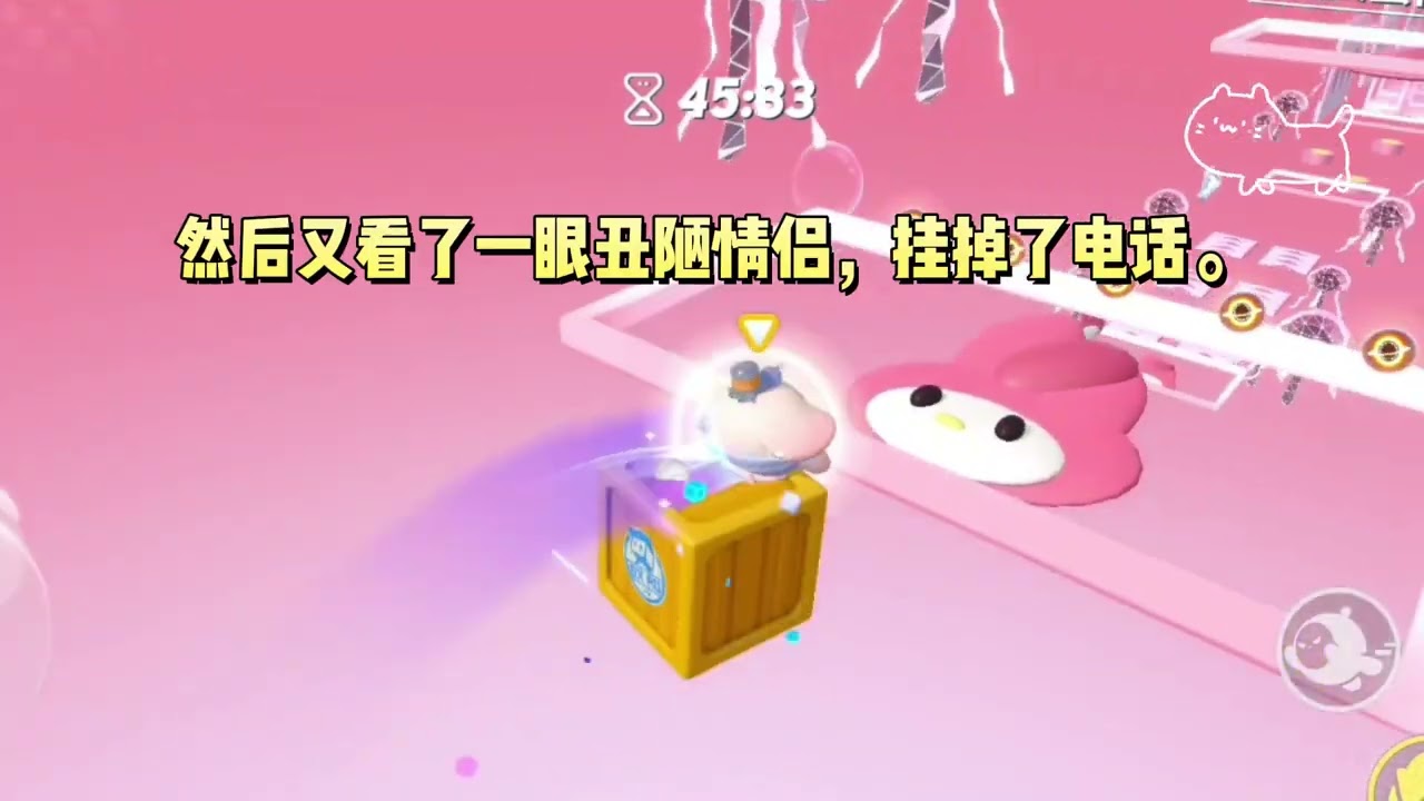 《疯批美人她有病》#一口气看完 #小说 #故事