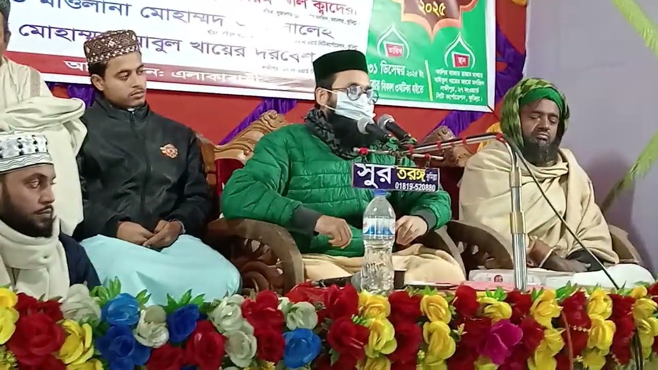 শেখ সৈয়দ গোলাম মোহাম্মদ আবদুল কাদের কাওকাব আল কাদেরী 