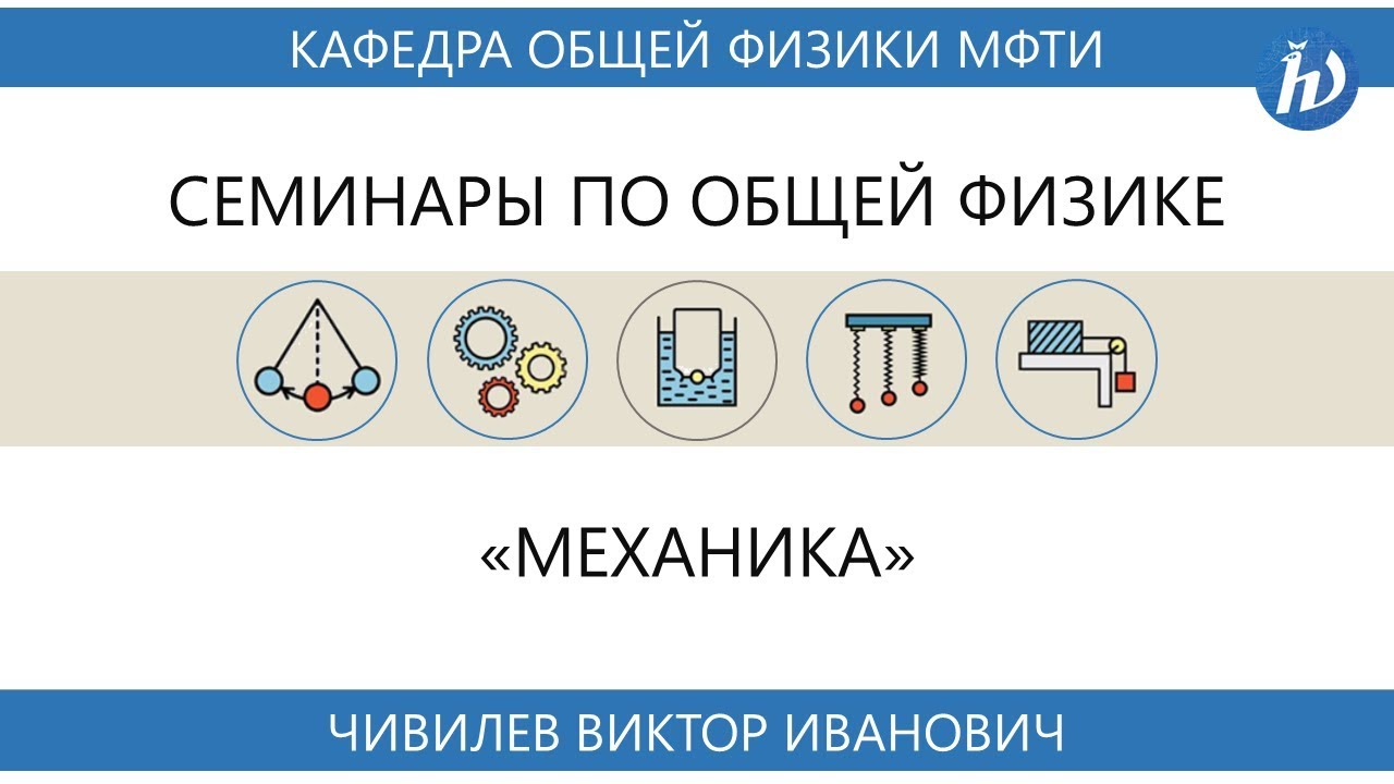 Семинар №11 