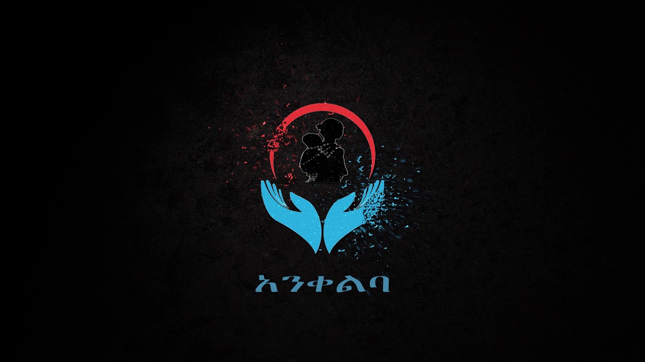 ANKELBA INTRO