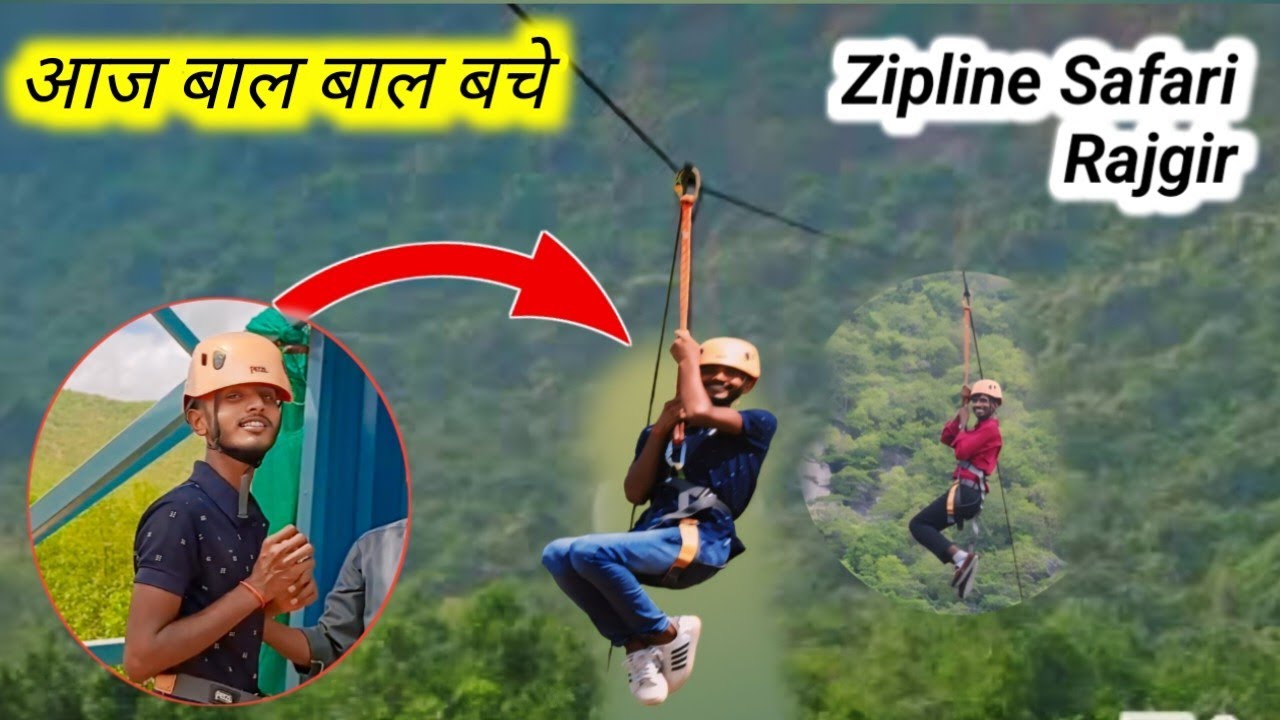 Zipline Safari Rajgir Bihar । Nature Safari Rajgir Bihar।