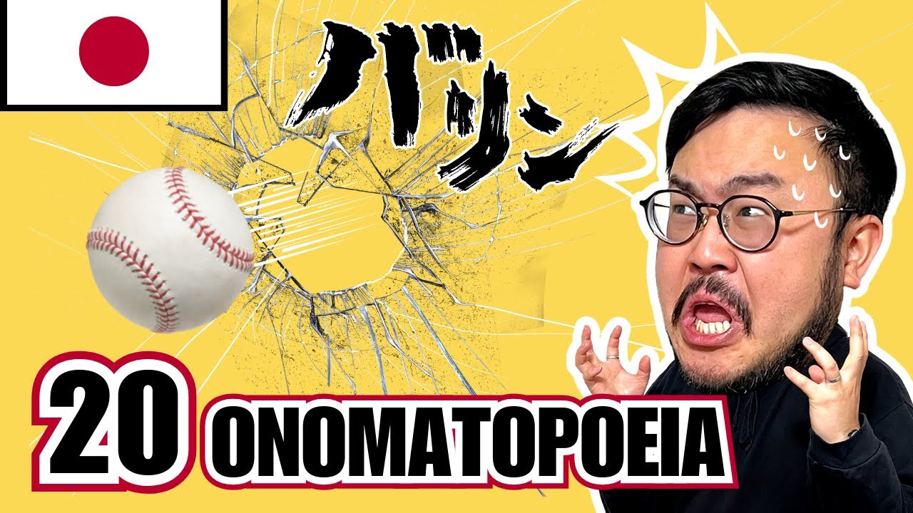 Master Japanese Onomatopoeia | Part 1 - REAL SOUNDS