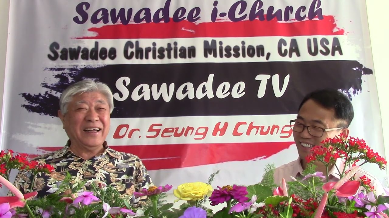 선교사의 3 요소 3-선교지의 선교사 수용 단체와 선교사 비