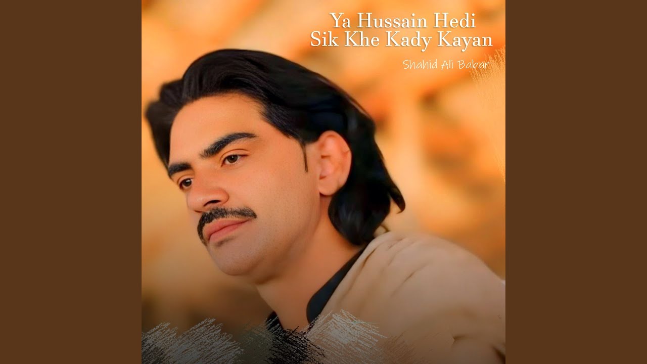 Ya Hussain Hedi Sik Khe Kady Kayan
