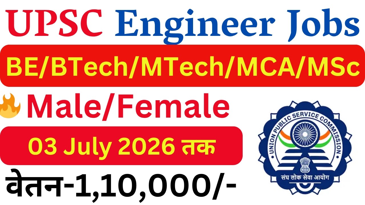 UPSC New Engineer Vacancy 2026 | Latest Government Engineer Jobs | All India Technical Jobs 2026 |