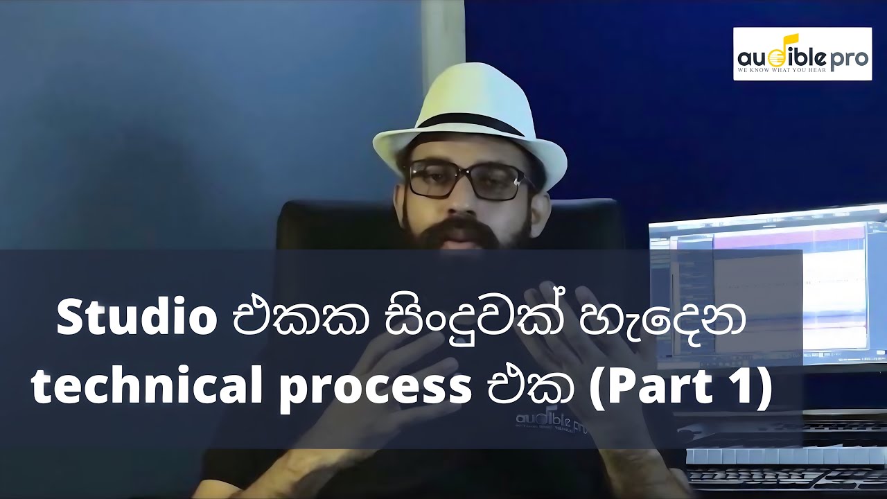 Audio Engineering key concepts(SINHALA) - Episode 3 of 7 | Workflow of a song production P1