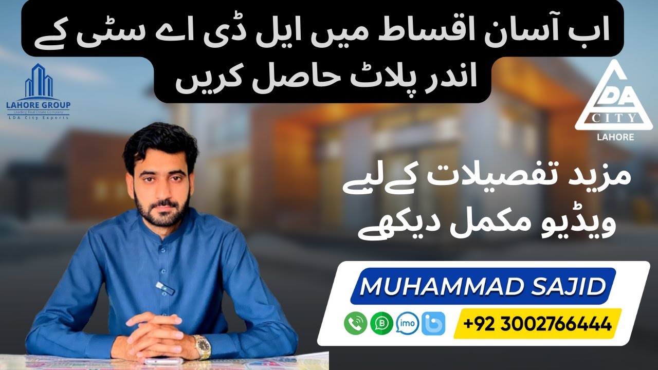 GET Your Dream Plot in LDA City with EASY Installments Now!