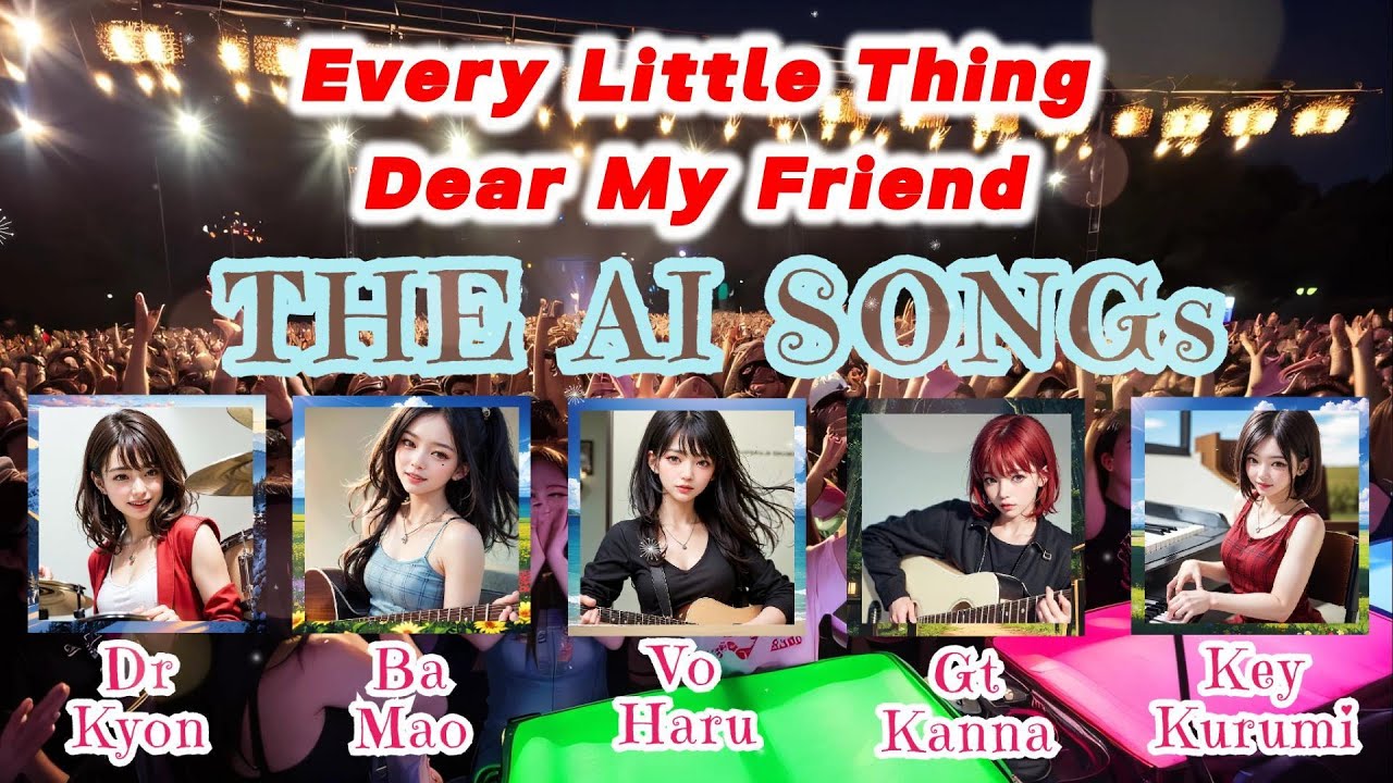 Dear My Friend(THE AI SONGs ver)/Every Little Thing