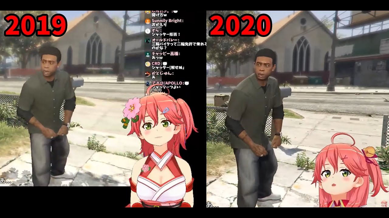 【GTAV】巫女的N-word 2019 vs 2020【hololive/さくらみこ】