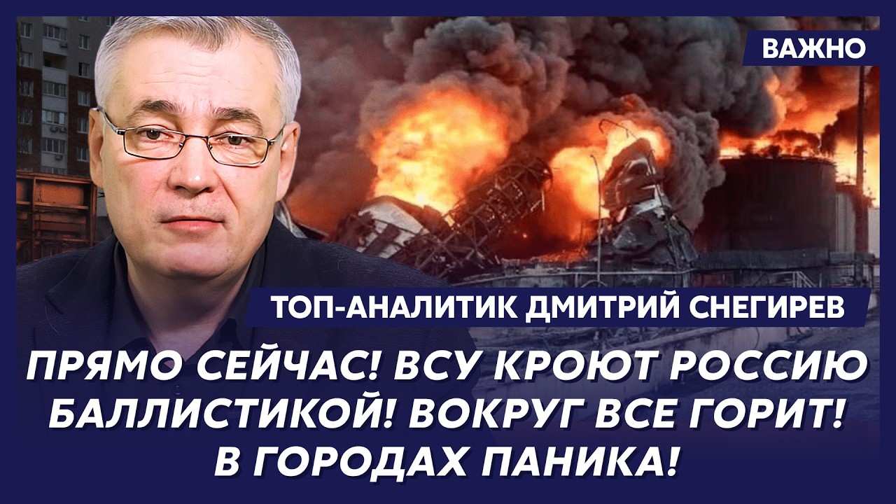 Топ-аналитик Снегирев о ядерном оружии в Украине