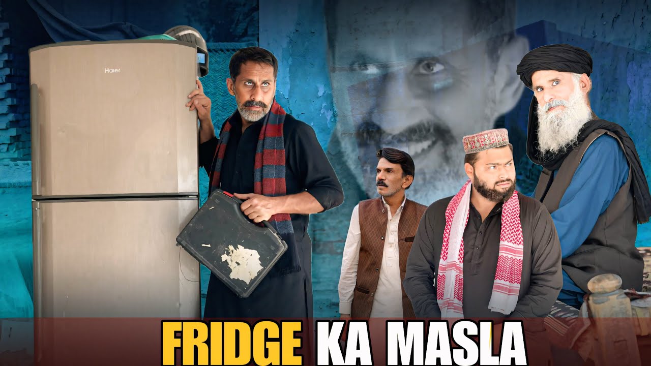 CHALAK FRIDGE WALA | Society Awareness message | Aam Khas Production 