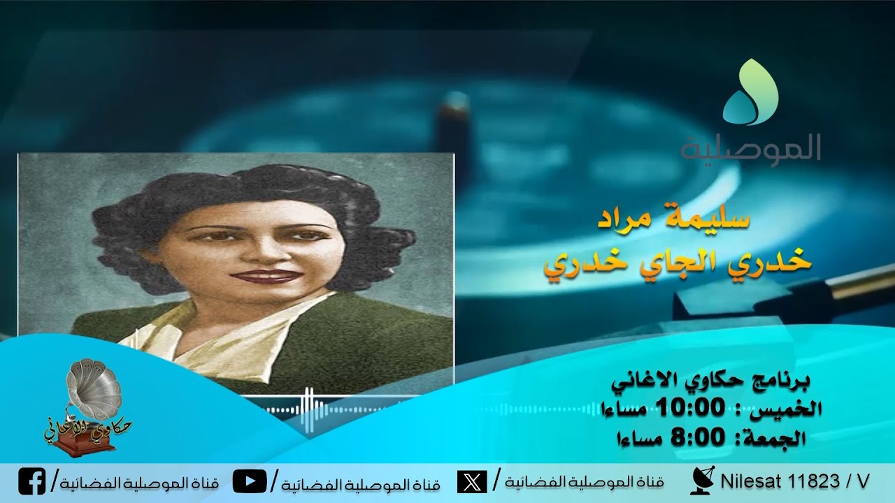 تنويه.. حلقة جديدة من برنامج 