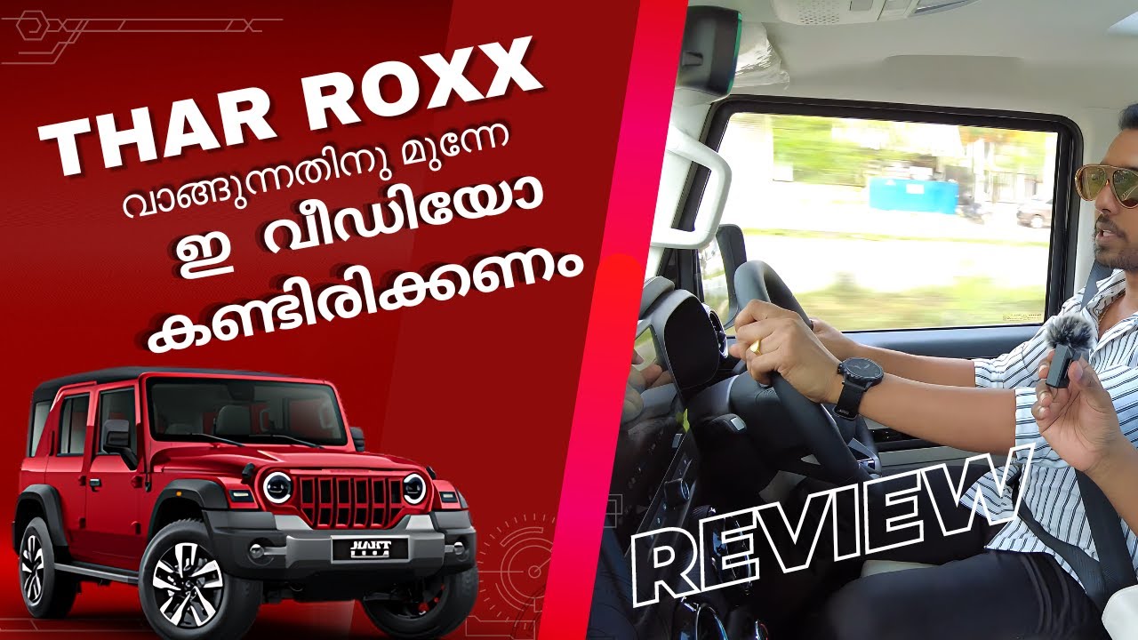 Why Thar Roxx is About to Change the SUV Game Forever | Thar Roxx test drive