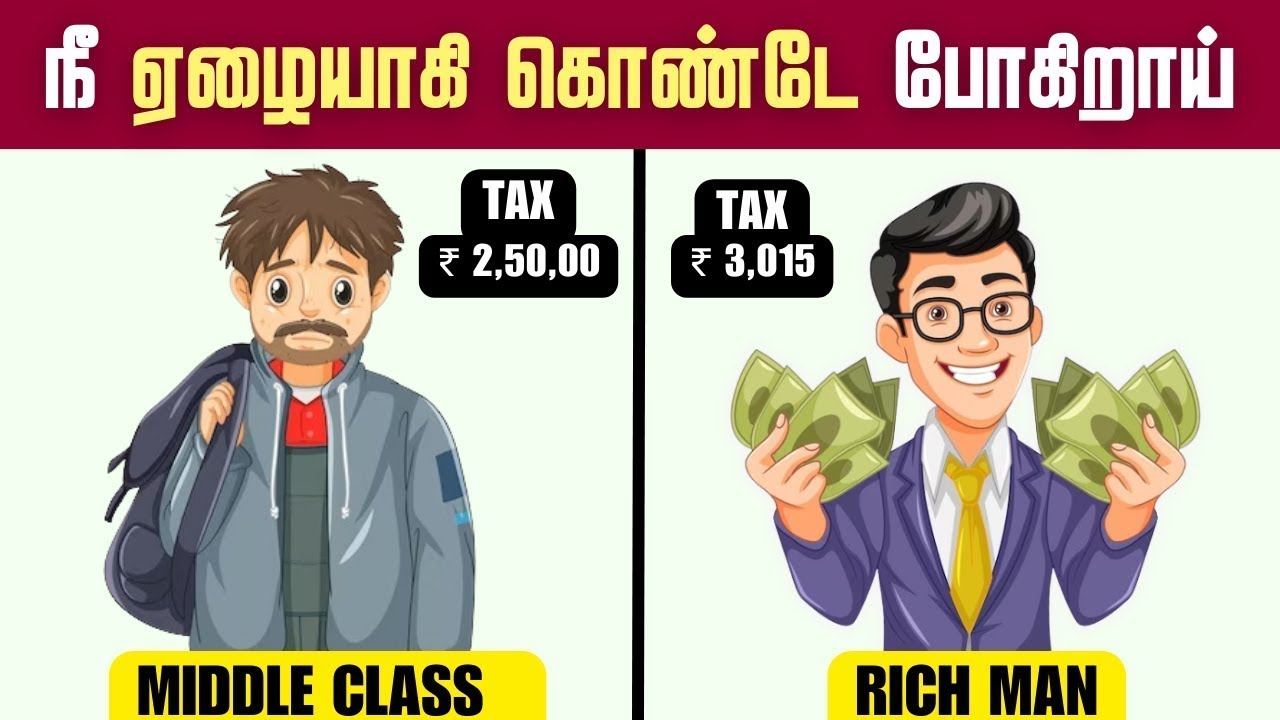 TAX TRAPS OF MIDDLE CLASS | 5 Month Salary Goes into TAX | மக்கள் பணத்திற்கு பதிலா கிடைப்பது என்ன!