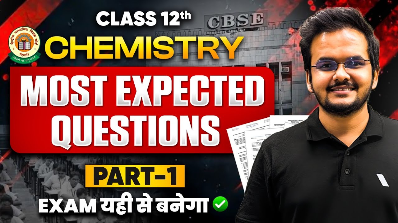 Class 12 Chemistry - Most Expected Questions | CBSE Class Board Exam 2026 | Shikhar Sir 🔥🔥