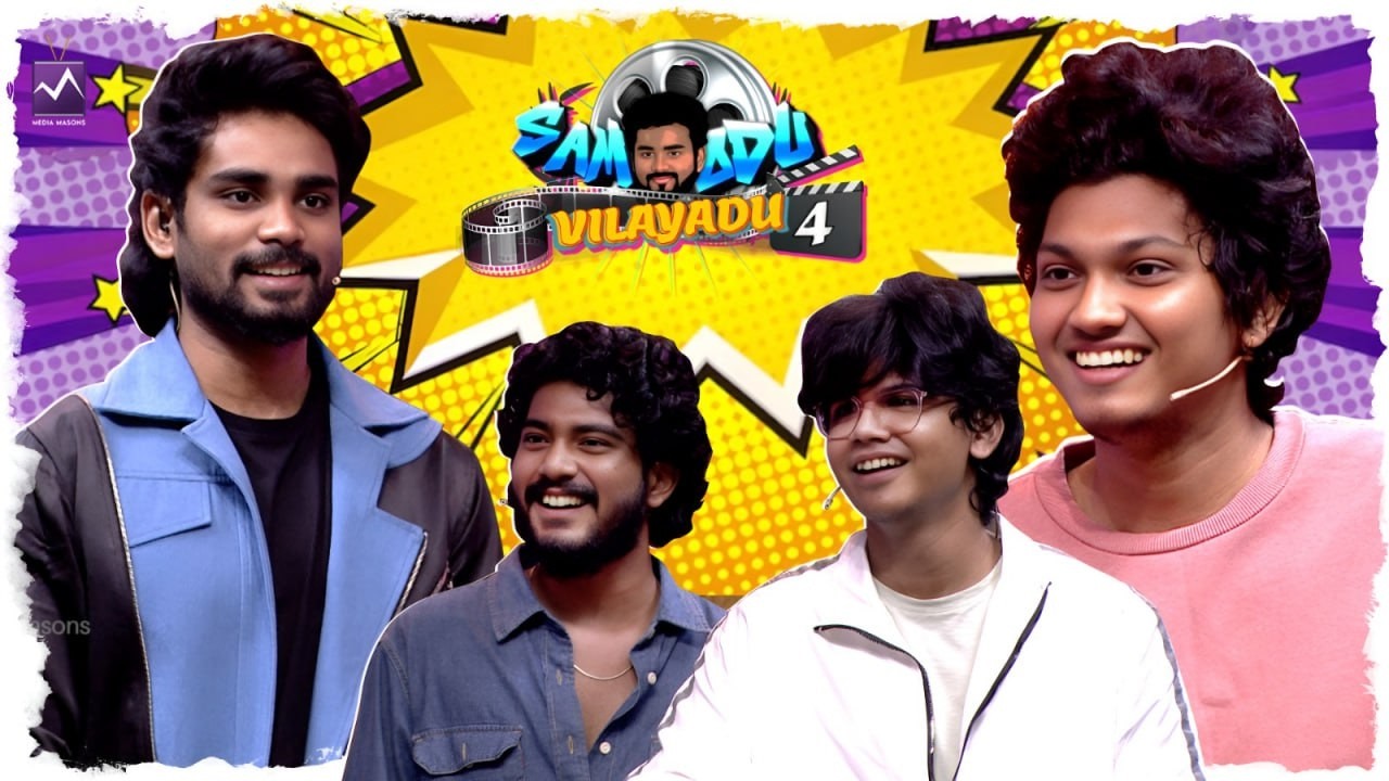 Sam Vishal's Super Fun Ultimate Trio|  Don’t Miss the Energy |  SOV With Thajmola, Promoth & Abishek