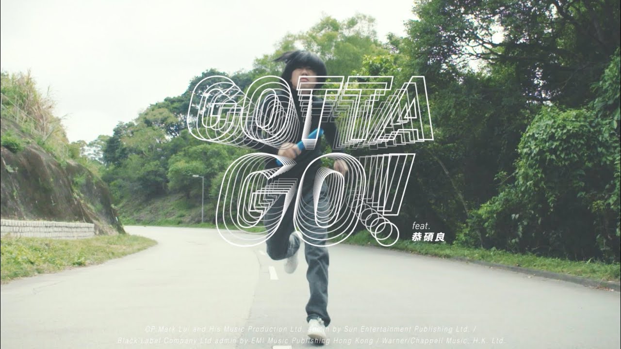 RubberBand - Gotta Go! (feat. 恭碩良) MV [Official] [官方]