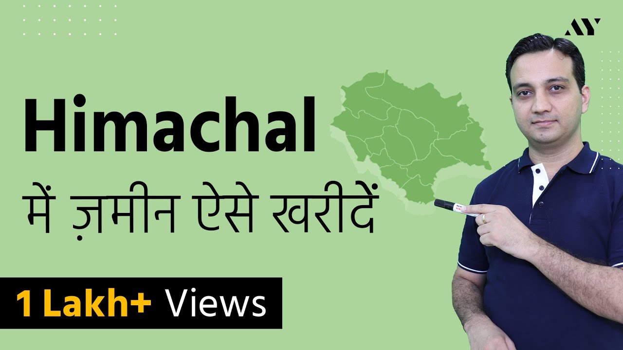 How to Buy Property, Agricultural & Non-Agricultural Land in Himachal Pradesh?