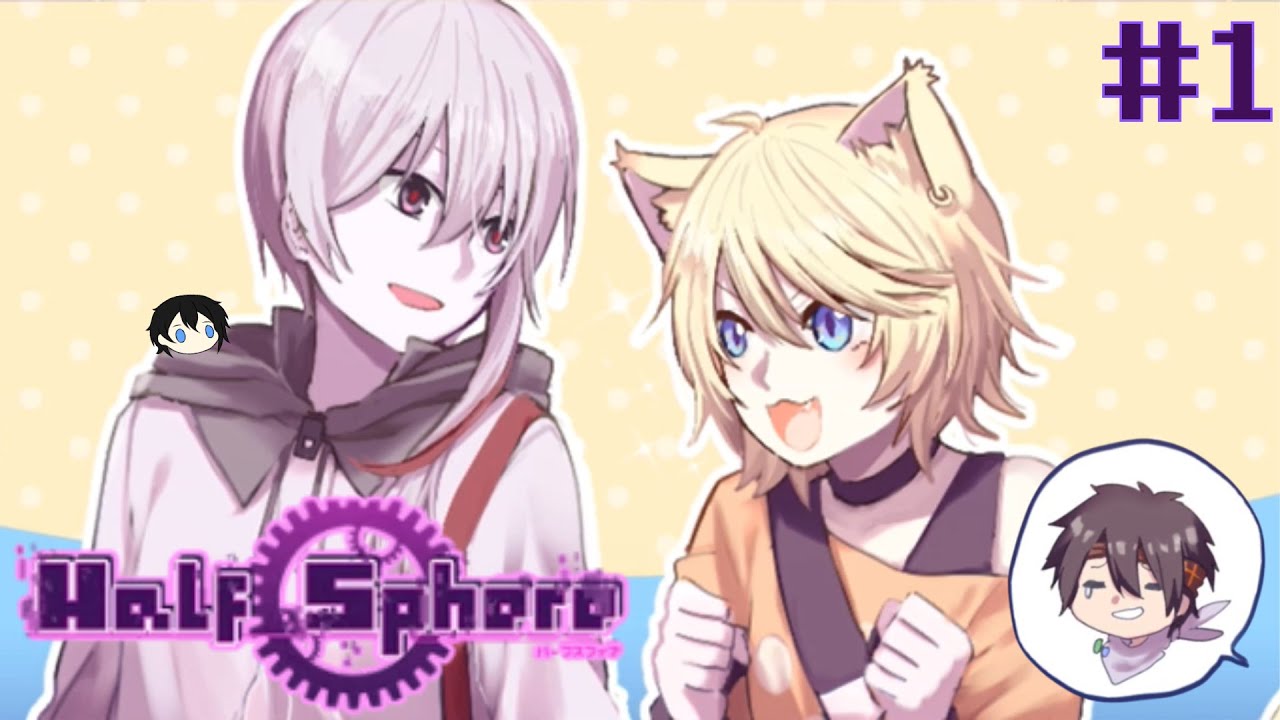 Half Sphere Part1 เรื่องที่เกิดในอดีตกำลังส่งผลกับปัจจุบัน