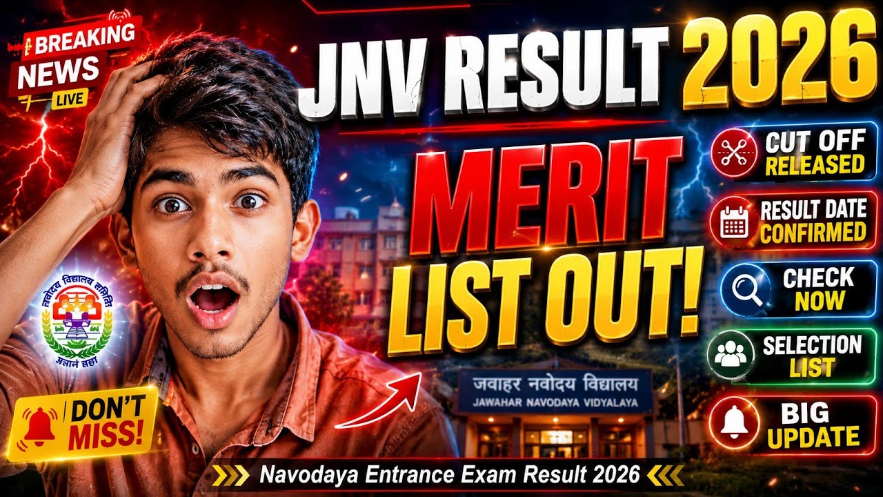 Navodaya Vidyalaya Result 2026 | Navodaya Entrance Exam Result Date And Merit List 2026
