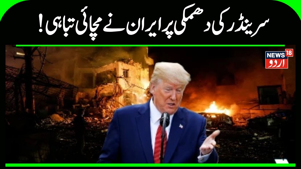 Iran Attack on Israel | Iran Strikes Trigger Air Raid Alerts in Israel | Ali Khamenei | Tehran |N18G