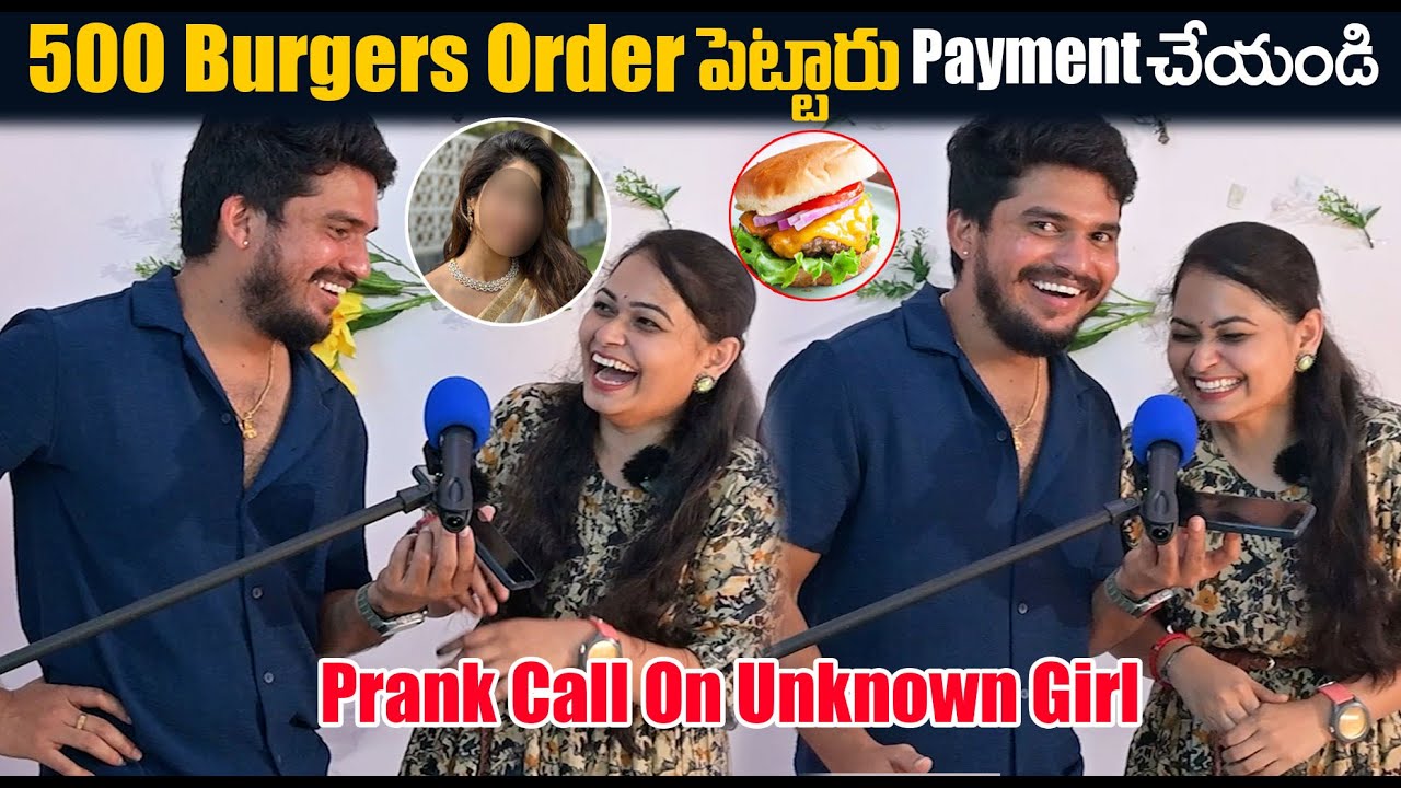 500 BURGERS orders పెట్టారు  payment చేయండి | Prank Call On unknown girl | DarestarGopal