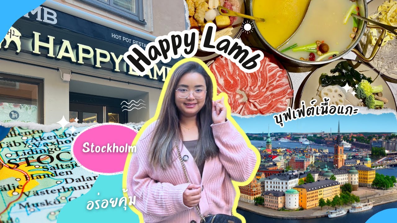 Happy Lamb | Hot Pot | Buffé | Stockholm