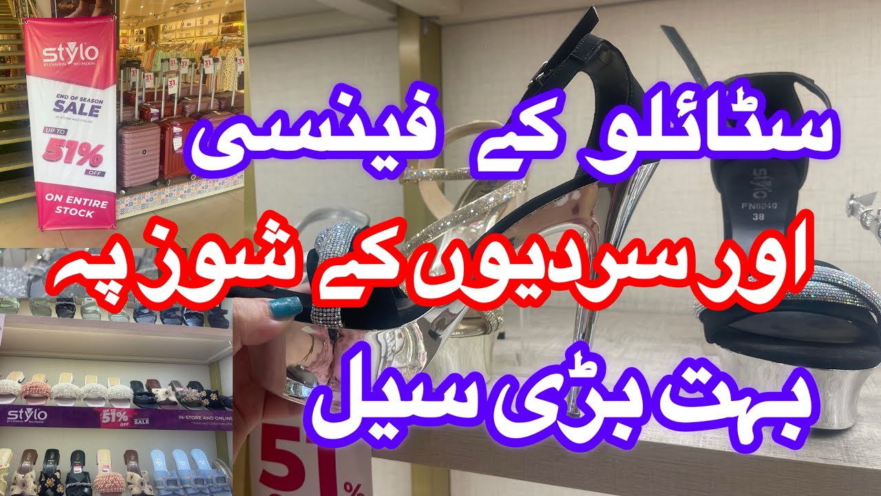 || Stylo Biggest Sale 2025 || New Winter & Fancy Shoes Collection || 