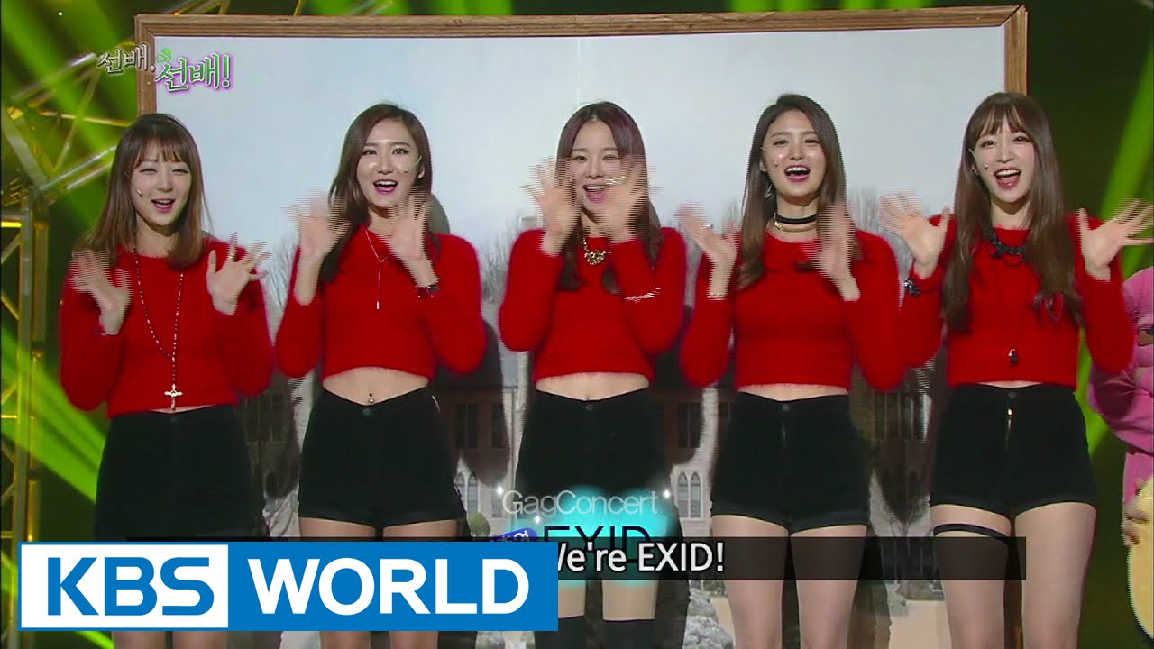 Help Me | 선배선배 (Gag Concert 2015.01.17)