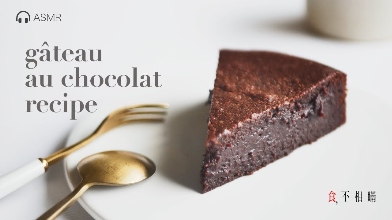 🇫🇷 French Classic Chocolate Cake Recipe: Rich, Soft and super moist. (Gâteau Au Chocolat, ASMR)
