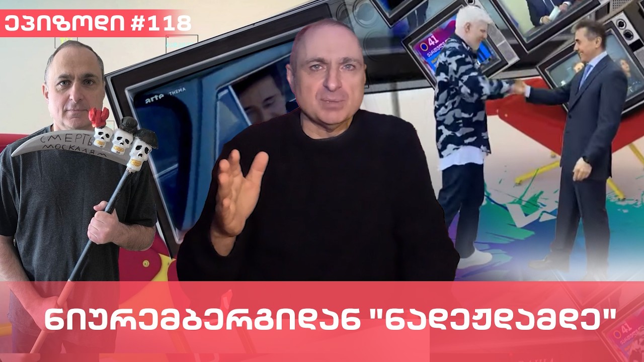 ნიურემბერგიდან 