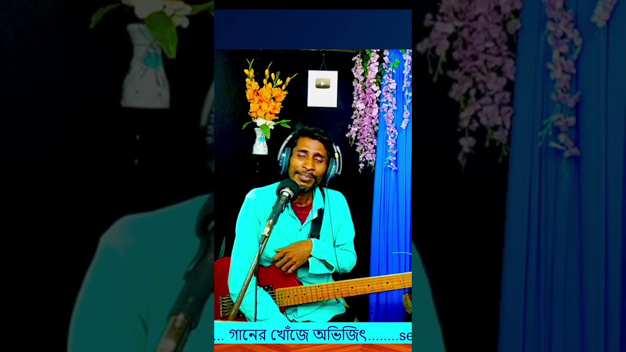 Abhijit Adhikari  Live #shorts