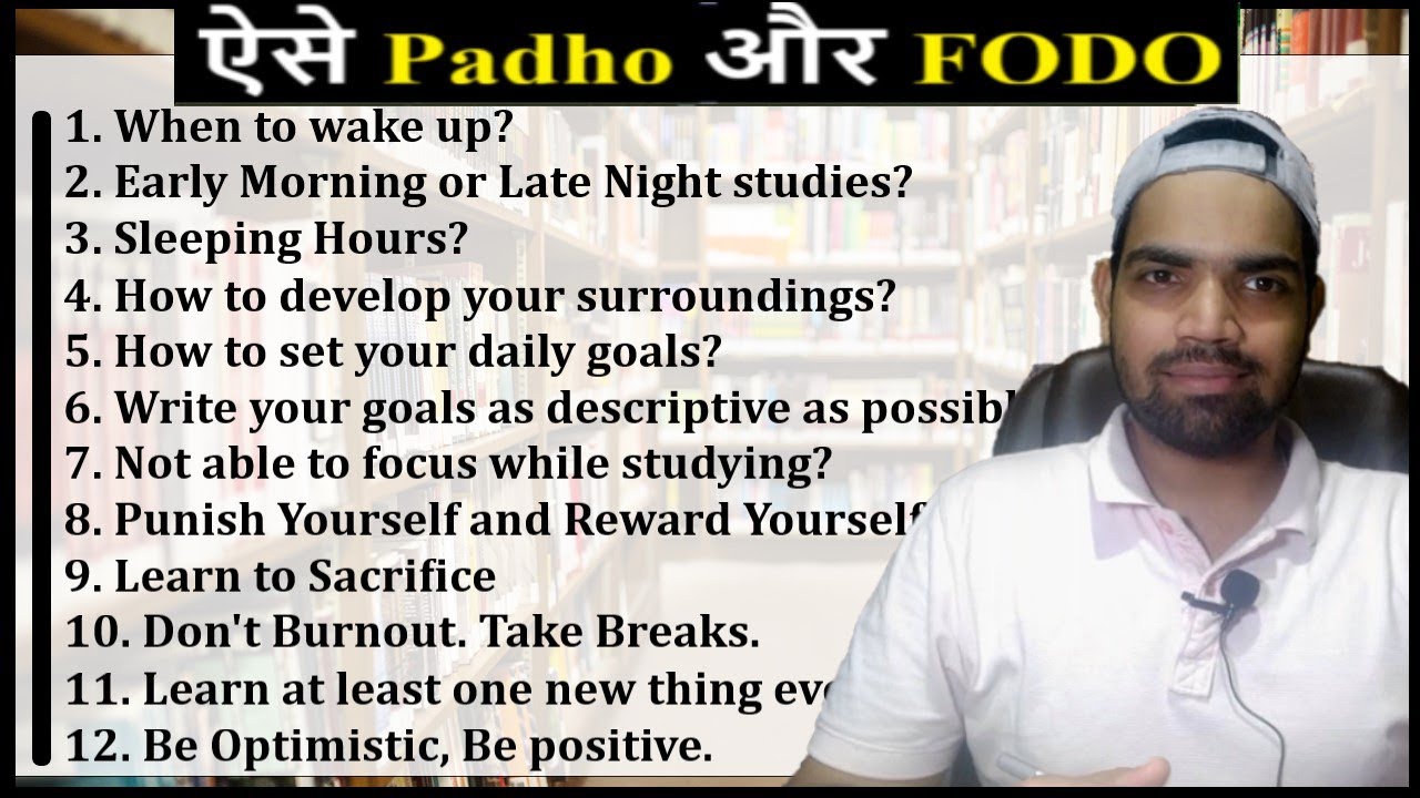 Are you studying the right way? | Early Morning or Late Night Studies? | Tips to Study Smartly
