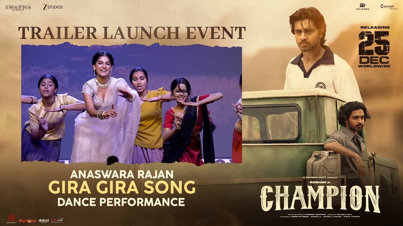 Actress Anaswara Rajan Beautiful Dance Performance | Champion - Trailer Launch Event | Swapna Cinema